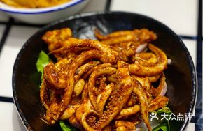 Spicy Squid Rings