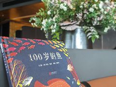 -THE WANG王品(上海中心云端店)