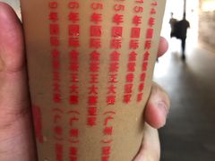 金茶王奶茶-香港鸳鸯王(西湖路店)