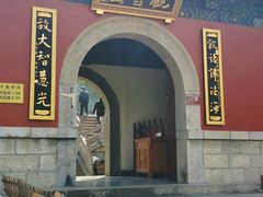 -千佛山风景名胜区