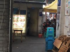 门面-老瓦房冷锅串串(文殊院店)