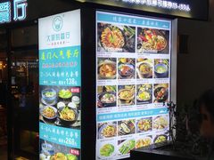 门面-大厨的餐厅(曾厝垵总店)