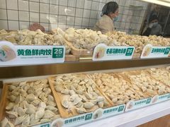 -袁记云饺(新街口店)
