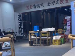 -金铲铲·江湖菜烧烤