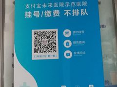 -上海市皮肤病医院(武夷路院区)