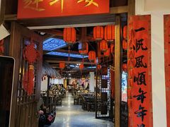 门面-印象鲵宴·张家界地标美食名片(溪布街店)