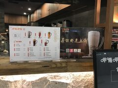 -呷哺呷哺 黄金牧场 (新中关购物中心店)