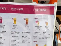 -霸王茶姬(金港国际店)