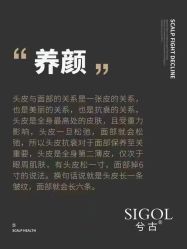 -张昊造型