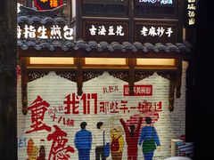 -重庆十八梯传统风貌区