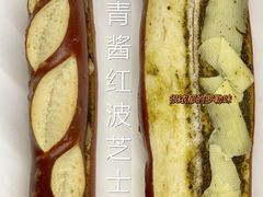 -慢熟面包店bud bread(孩儿巷店)