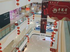 -万达广场(宜宾店)