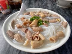 边肠濑粉-三鄉濑粉·铭珠粥粉