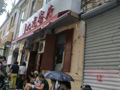 门面-九龙餐厅(大沽路店)