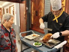 -北京全聚德(西客站店)