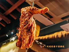 -柿子树炭烤羊腿(金台路店)