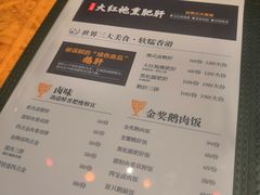 菜单-陈鹏鹏潮汕菜(宝安机场T3航站楼店)