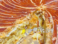 -Salon de The de Joel Robuchon(外滩18号店)