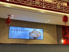 -蝎王府羊蝎子(虎坊桥总店)
