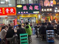 -中山脆肉鲩(新圳东路店)