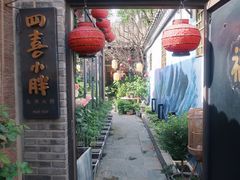 -四喜小胖·北京涮肉(五道营店)