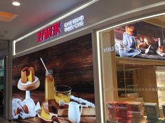 -好利来(东直门银座店)
