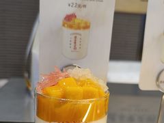 -连杏双皮奶(长沙国金店)