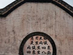 -呈坎景区