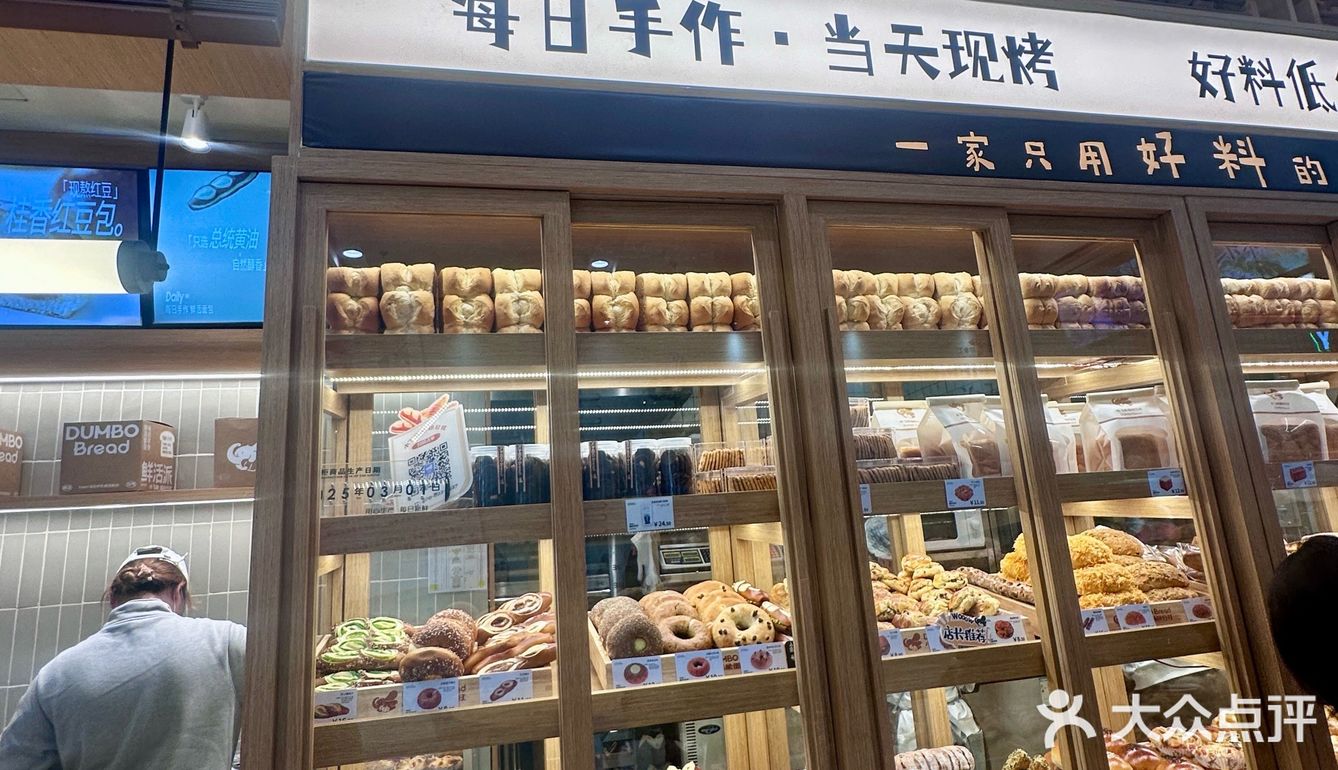 南京面包脑袋🍞 'ㅅ' 🍞  小飞象超好吃～