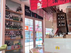 -酒井酱子·深夜食堂(东城汇店)