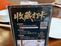 -潮福城大酒楼·潮粤菜·港式点心(阳光城店)