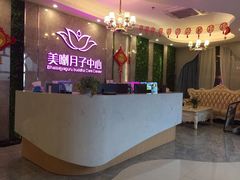 -美喇月子中心(南沙进港店)