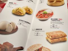 菜单-西贝(上海我格广场店)