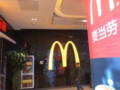 门面-麦当劳(长兴路万达店)