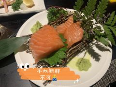 三文鱼刺身-山上下日本料理(万象城店)