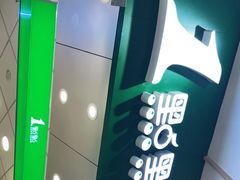 -1点点(嘉兴八佰伴华府店)