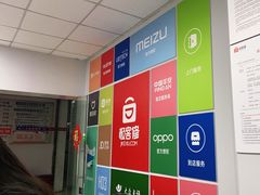 -极客修手机维修·电脑维修·家电维修清洗(珠江路店)