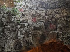 -北京周口店北京人遗址博物馆