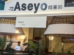 -威高广场