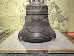 -大钟寺古钟博物馆