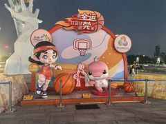 -东莞银行篮球中心