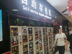 -上影国际影城(普陀绿地缤纷城店)