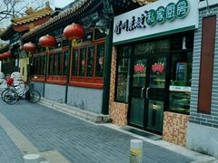 -眉州东坡(团结湖店)