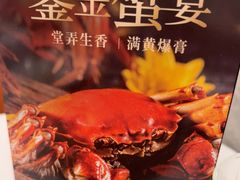 -翠园(北京王府中环店)