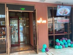 -茉里·舒芙蕾·手作甜品