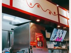 -一品飘香健康米线(金地美食城店)