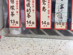 -荔園 LaiYuen