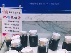 -火锅岛潮牌自助餐厅(天津天佑城店)