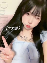 -OnFaer.纹眉半永久无创洗眉