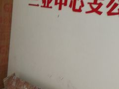 -黎客国际酒店